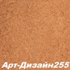 Жидкие обои Арт Дизайн 215 Шёлковая декоративная штукатурка SILK PLASTER