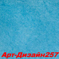 Жидкие обои Арт Дизайн 257 Шёлковая декоративная штукатурка SILK PLASTER