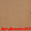 Жидкие обои Арт Дизайн 215 Шёлковая декоративная штукатурка SILK PLASTER