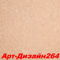 Жидкие обои Арт Дизайн 264 Шёлковая декоративная штукатурка SILK PLASTER
