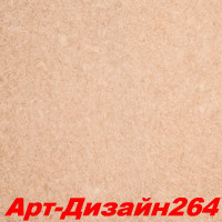 Жидкие обои Арт Дизайн 264 Шёлковая декоративная штукатурка SILK PLASTER