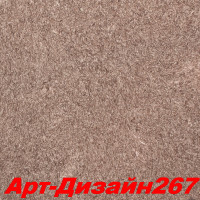 Жидкие обои Арт Дизайн 267 Шёлковая декоративная штукатурка SILK PLASTER