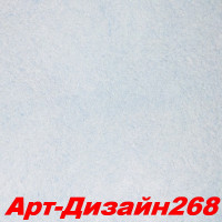 Жидкие обои Арт Дизайн 268 Шёлковая декоративная штукатурка SILK PLASTER