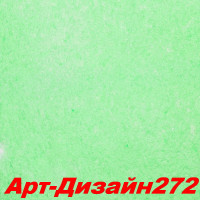 Жидкие обои Арт Дизайн 272 Шёлковая декоративная штукатурка SILK PLASTER