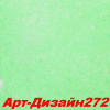 Жидкие обои Арт Дизайн 215 Шёлковая декоративная штукатурка SILK PLASTER