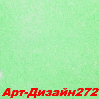 Жидкие обои Арт Дизайн 272 Шёлковая декоративная штукатурка SILK PLASTER