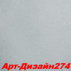 Жидкие обои Арт Дизайн 215 Шёлковая декоративная штукатурка SILK PLASTER