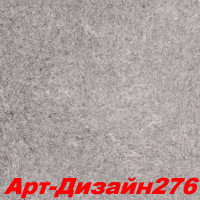 Жидкие обои Арт Дизайн 276 Шёлковая декоративная штукатурка SILK PLASTER