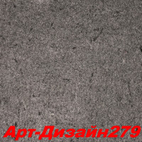 Жидкие обои Арт Дизайн 279 Шёлковая декоративная штукатурка SILK PLASTER