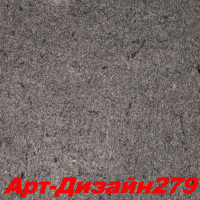 Жидкие обои Арт Дизайн 279 Шёлковая декоративная штукатурка SILK PLASTER