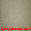 Жидкие обои Арт Дизайн 215 Шёлковая декоративная штукатурка SILK PLASTER