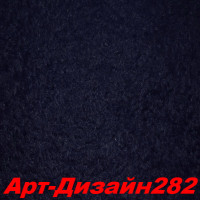 Жидкие обои Арт Дизайн 282 Шёлковая декоративная штукатурка SILK PLASTER