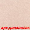 Жидкие обои Арт Дизайн 215 Шёлковая декоративная штукатурка SILK PLASTER