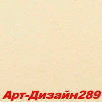 Жидкие обои Арт Дизайн 289 Шёлковая декоративная штукатурка SILK PLASTER