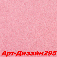 Жидкие обои Арт Дизайн 295 Шёлковая декоративная штукатурка SILK PLASTER