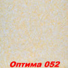 Жидкие обои Оптима 056  Шёлковая декоративная штукатурка SILK PLASTER