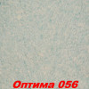 Жидкие обои Оптима 056  Шёлковая декоративная штукатурка SILK PLASTER