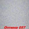 Жидкие обои Оптима 056  Шёлковая декоративная штукатурка SILK PLASTER