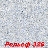 РАСПРОДАЖА!!! Жидкие обои Рельеф 326  Шёлковая декоративная штукатурка SILK PLASTER