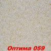Жидкие обои Оптима 056  Шёлковая декоративная штукатурка SILK PLASTER