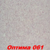Жидкие обои Оптима 056  Шёлковая декоративная штукатурка SILK PLASTER
