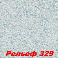 Жидкие обои Рельеф 329  Шёлковая декоративная штукатурка SILK PLASTER