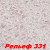 Жидкие обои Рельеф 331  Шёлковая декоративная штукатурка SILK PLASTER