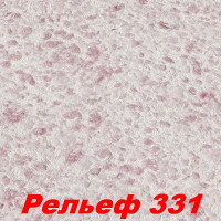Жидкие обои Рельеф 331  Шёлковая декоративная штукатурка SILK PLASTER