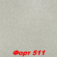 Жидкие обои Форт 511 Шёлковая декоративная штукатурка SILK PLASTER