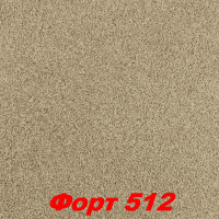 Жидкие обои Форт 512  Шёлковая декоративная штукатурка SILK PLASTER