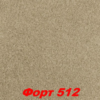 Жидкие обои Форт 512  Шёлковая декоративная штукатурка SILK PLASTER
