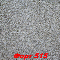 Жидкие обои Форт 515  Шёлковая декоративная штукатурка SILK PLASTER