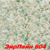 Жидкие обои Эйр Лайн 606 Шёлковая декоративная штукатурка SILK PLASTER
