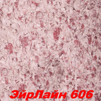 Жидкие обои Эйр Лайн 606 Шёлковая декоративная штукатурка SILK PLASTER