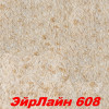 Жидкие обои Эйр Лайн 606 Шёлковая декоративная штукатурка SILK PLASTER