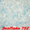 Жидкие обои Эко Лайн 752 Шёлковая декоративная штукатурка SILK PLASTER