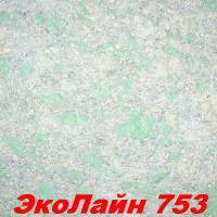 Жидкие обои Эко Лайн 753 Шёлковая декоративная штукатурка SILK PLASTER