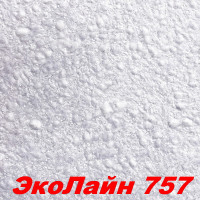 Жидкие обои Эко Лайн 757 Шёлковая декоративная штукатурка SILK PLASTER