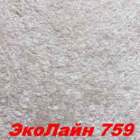 Жидкие обои Эко Лайн 759 Шёлковая декоративная штукатурка SILK PLASTER