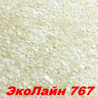 Жидкие обои Эко Лайн 767 Шёлковая декоративная штукатурка SILK PLASTER