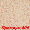 Жидкие обои Премиум 805  Шёлковая декоративная штукатурка SILK PLASTER