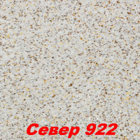 Жидкие обои Норд 922  Шёлковая декоративная штукатурка SILK PLASTER
