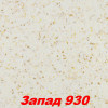 Жидкие обои Вест 937  Шёлковая декоративная штукатурка SILK PLASTER