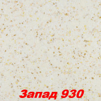 Жидкие обои Вест 930  Шёлковая декоративная штукатурка SILK PLASTER