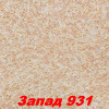 Жидкие обои Вест 937  Шёлковая декоративная штукатурка SILK PLASTER