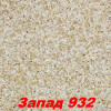 Жидкие обои Вест 937  Шёлковая декоративная штукатурка SILK PLASTER