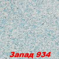Жидкие обои Вест 934  Шёлковая декоративная штукатурка SILK PLASTER