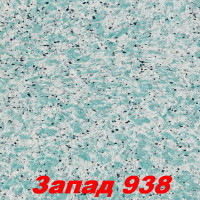 Жидкие обои Вест 938  Шёлковая декоративная штукатурка SILK PLASTER
