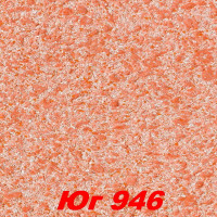Жидкие обои Сауф 946  Шёлковая декоративная штукатурка SILK PLASTER