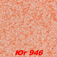 РАСПРОДАЖА!!! Жидкие обои Сауф 946  Шёлковая декоративная штукатурка SILK PLASTER